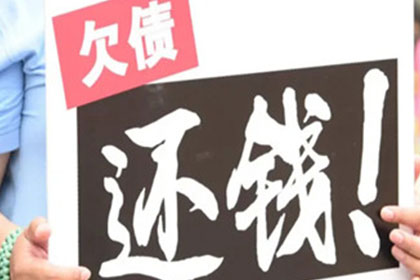 井冈山收账公司